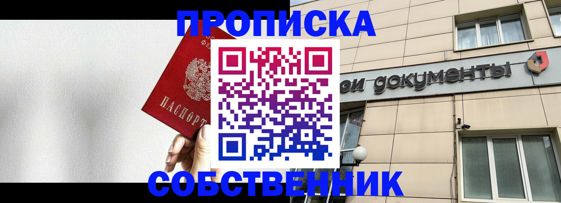 регистрация для школы в Балтийске