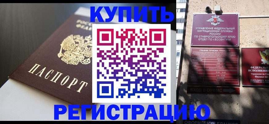 найти адрес прописки в Балтийске